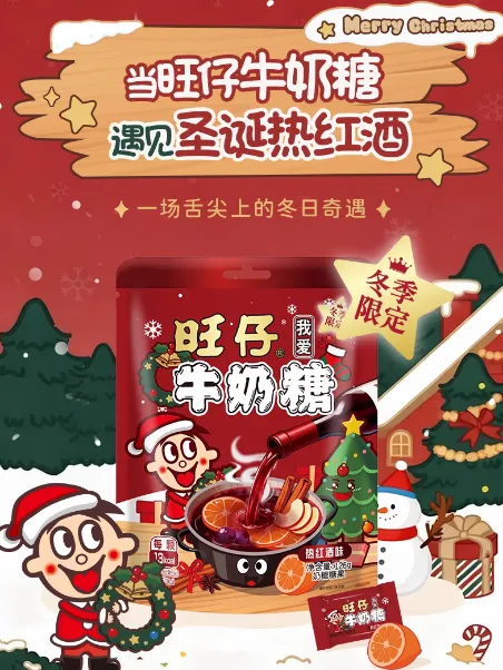 当餐新品动态!美味有趣的联名款糖果果冻