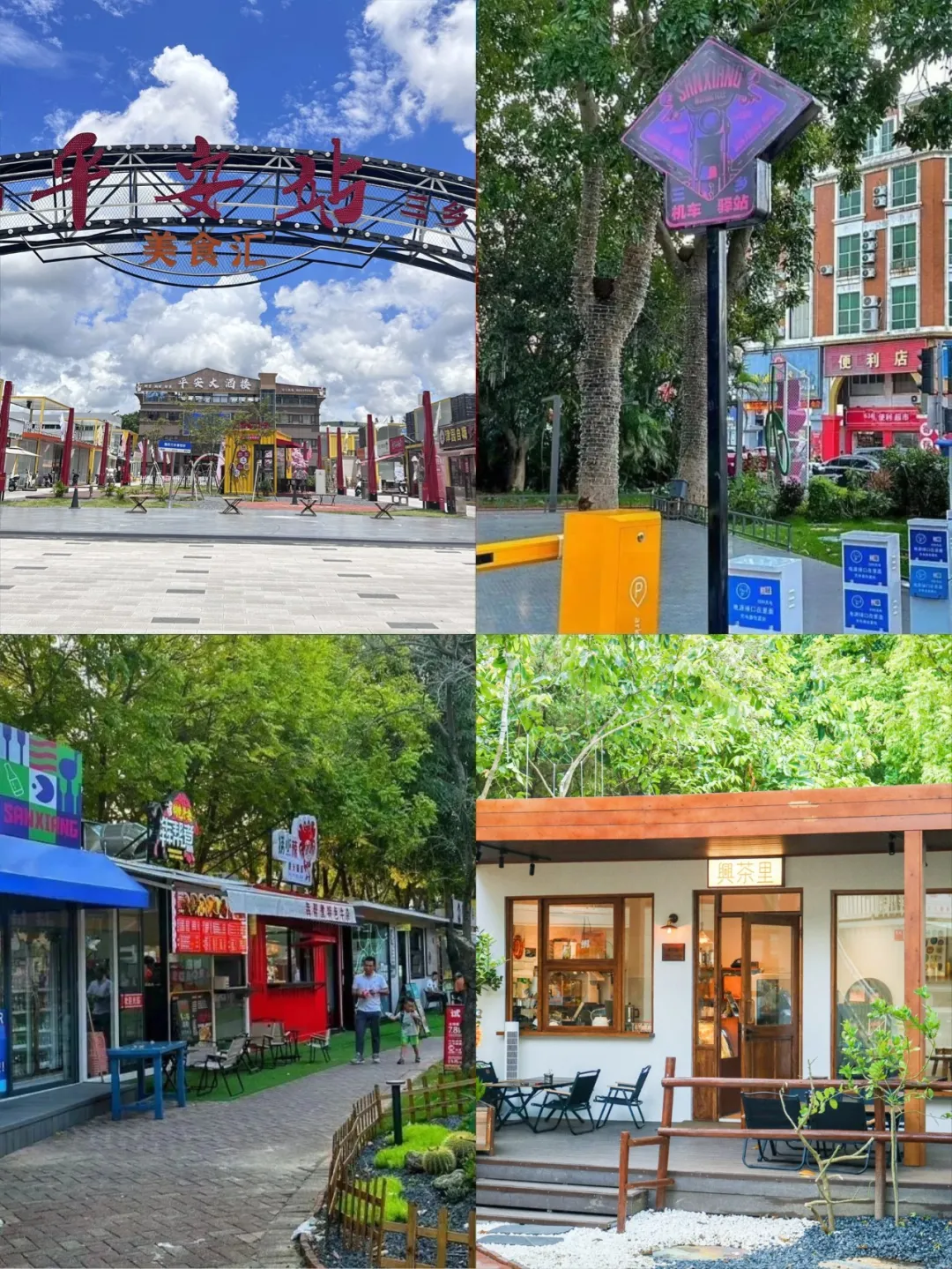 元旦夜游觅食当餐指南!中山这10条美食街大推荐!