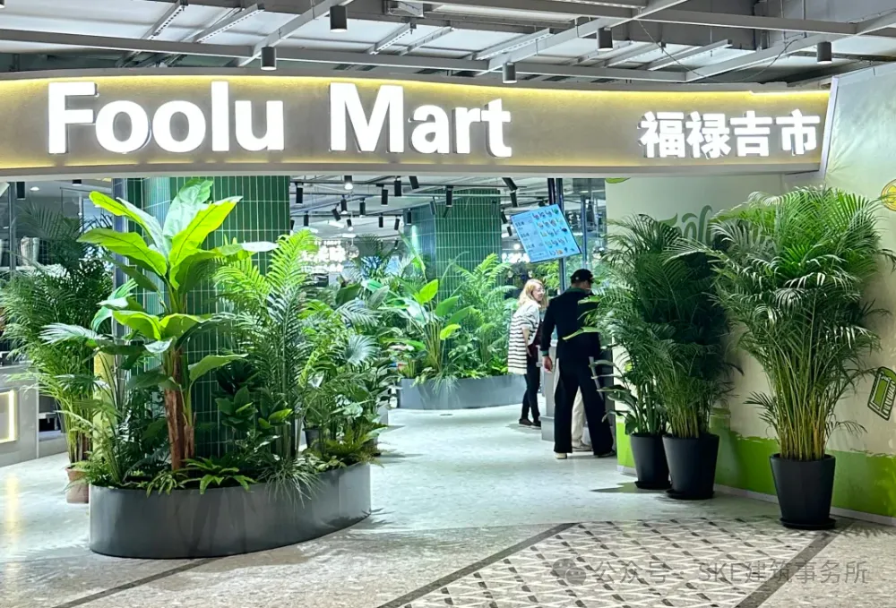 餐饮空间是存量时代购物中心的“第二增长曲线”