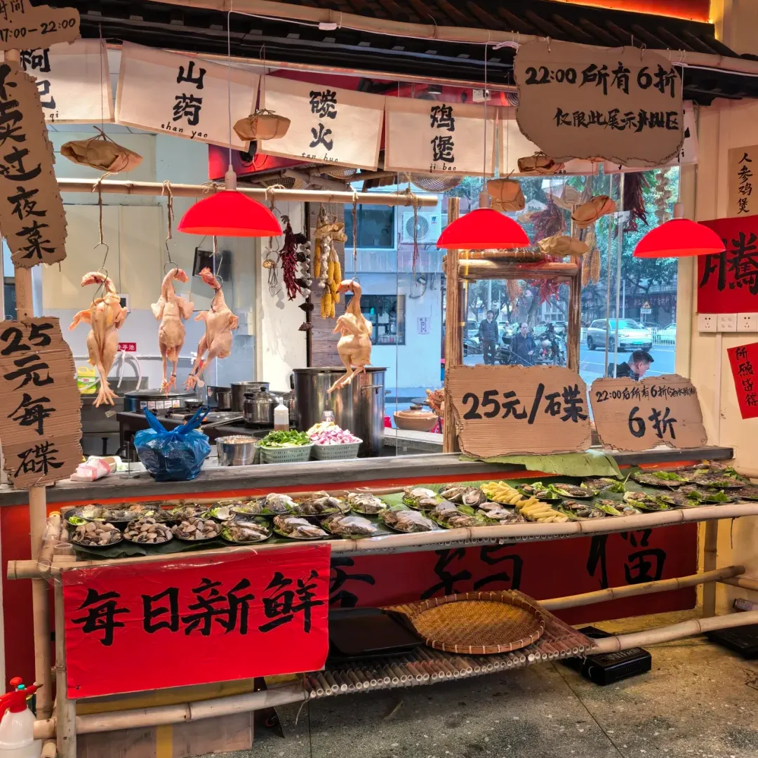 药膳火锅成三四线城市新贵