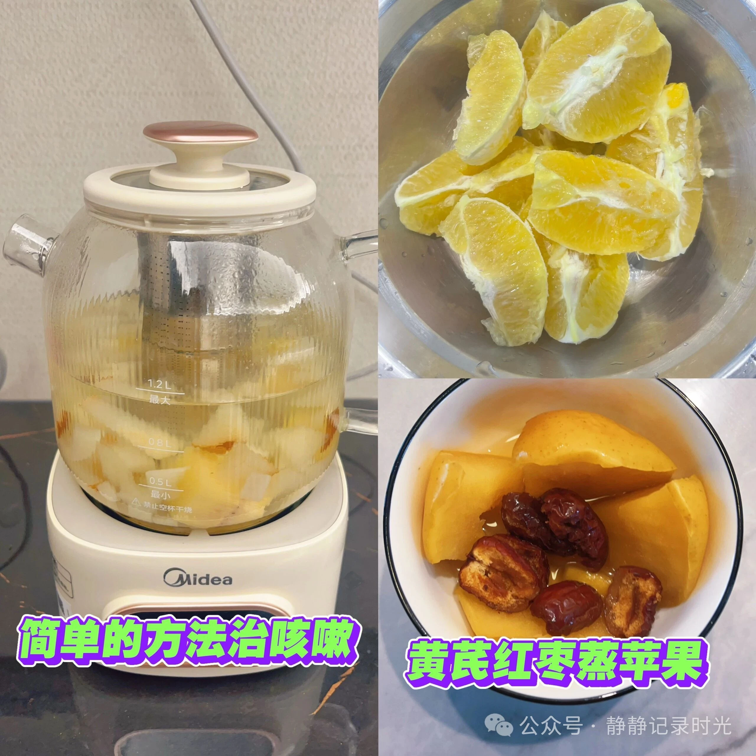 常见的食材止咳很有效果，几块钱就能搞定