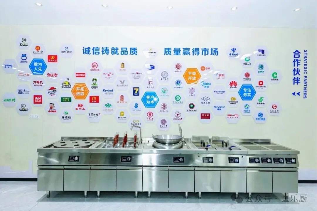 皇乐厨工厂商厨设备展成功举办,开启智慧餐饮新篇章