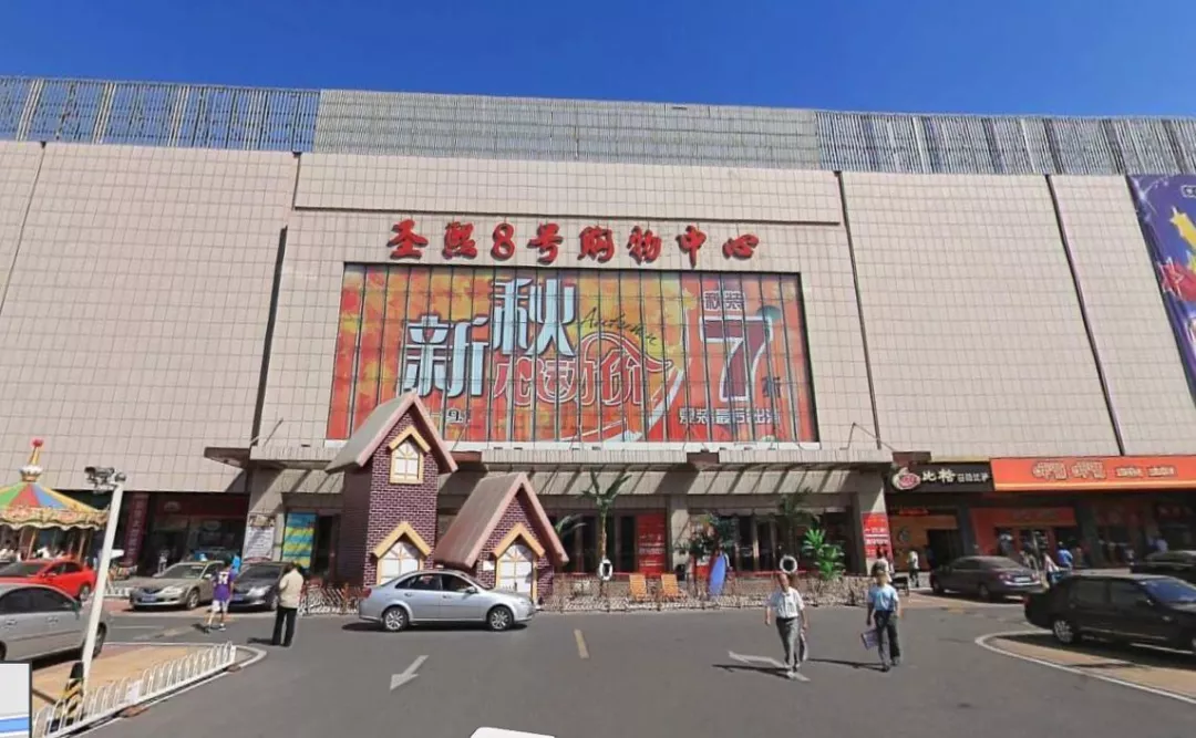 北京五道口商圈升级去餐饮“低端化”，全面转变业态定位