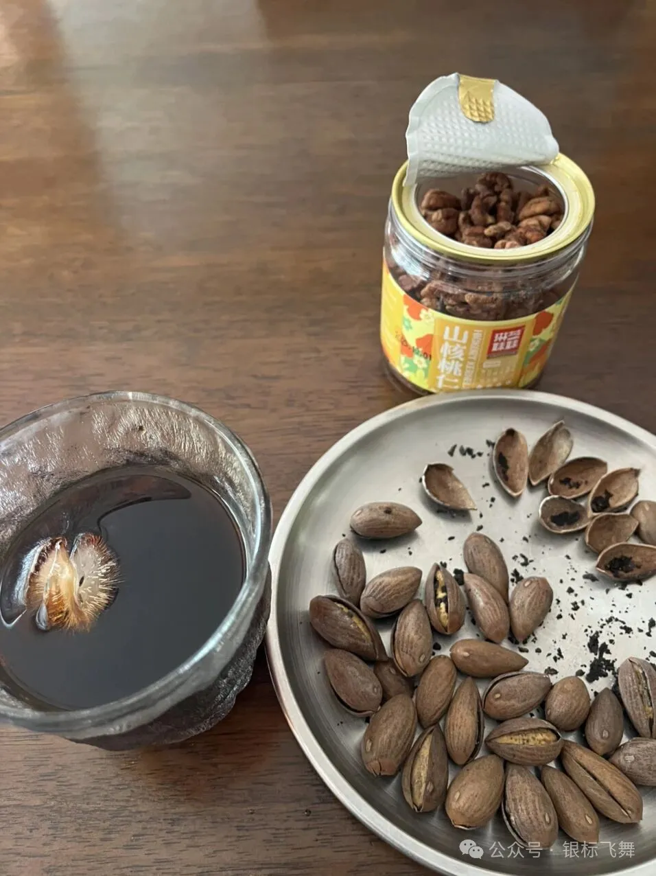 香榧与核桃是山珍的时代际遇