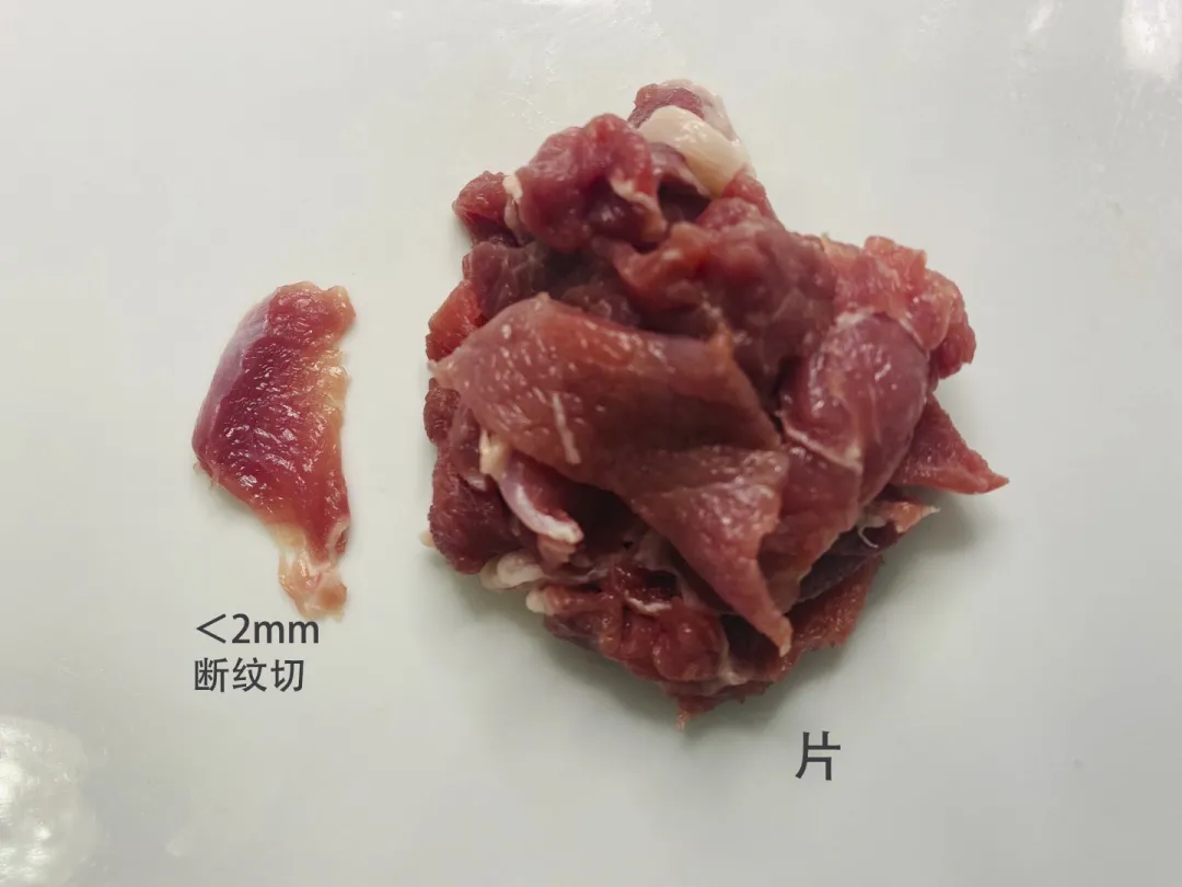 当餐央厨食堂工友食材初加工(蔬菜、预切肉类)实操培训教程