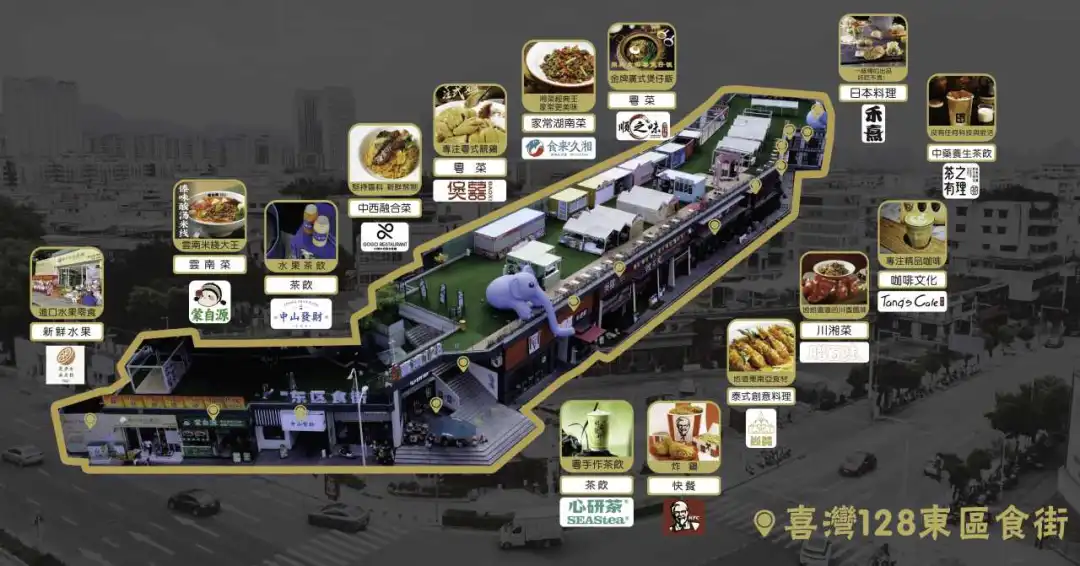 元旦夜游觅食当餐指南!中山这10条美食街大推荐!