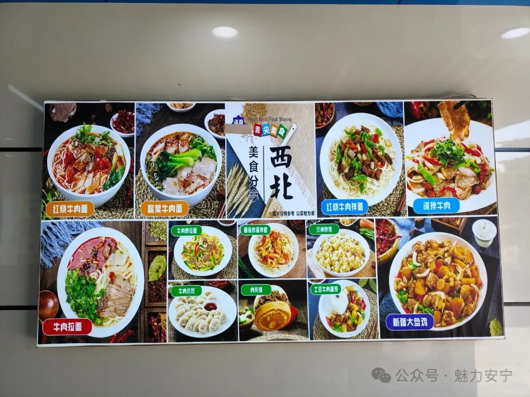 云南安宁八街老顺羊肉&撒拉兰州拉面,鲜到骨子里,馋到上头