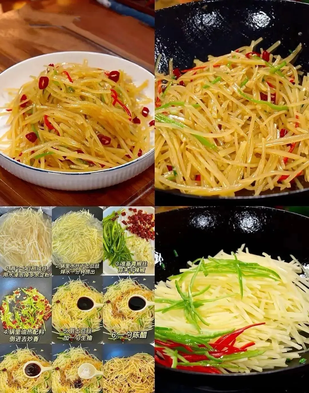 简单食材做出好吃的菜和家常美食