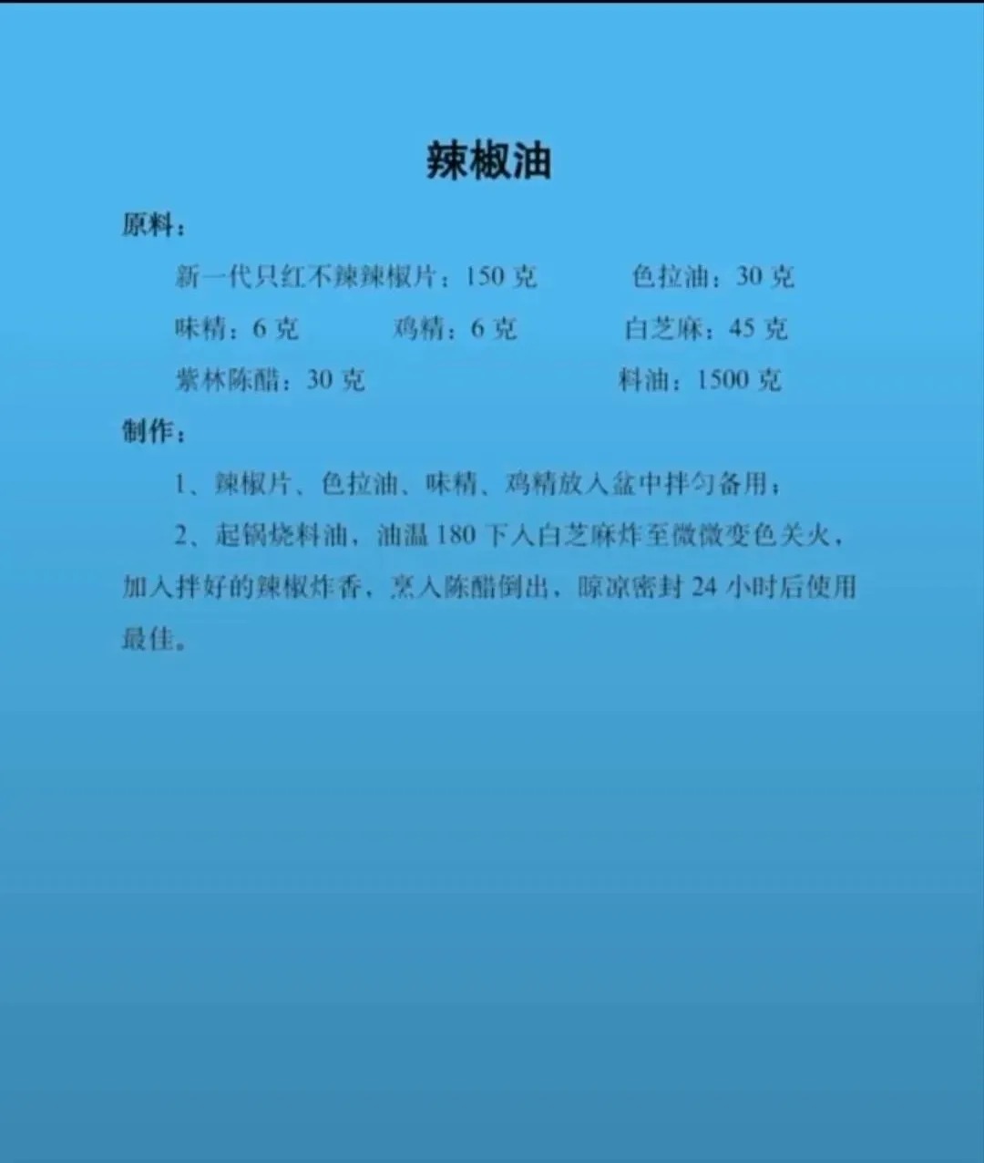 当餐推荐正宗山西刀削面