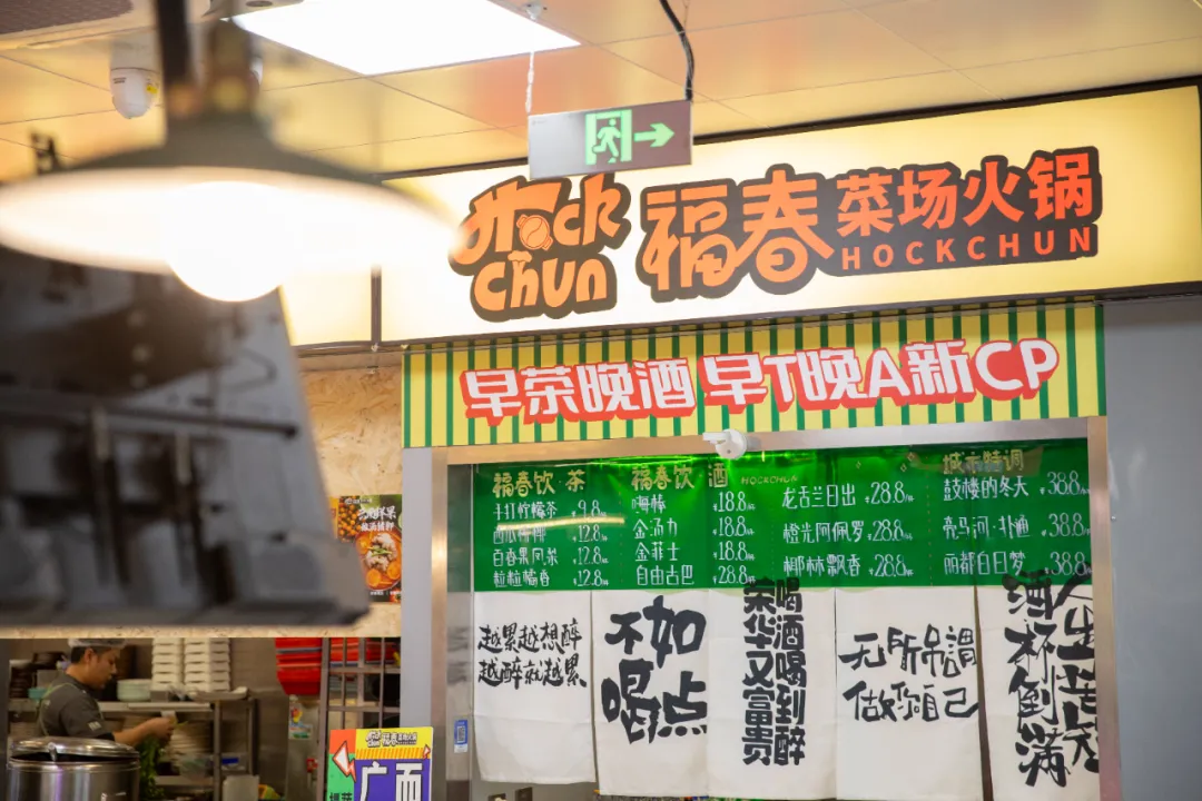 北京“菜场系”餐饮火了,有火锅店复购率超30%!连锁餐饮品牌也加入…