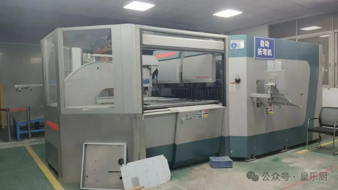 皇乐厨工厂商厨设备展成功举办,开启智慧餐饮新篇章