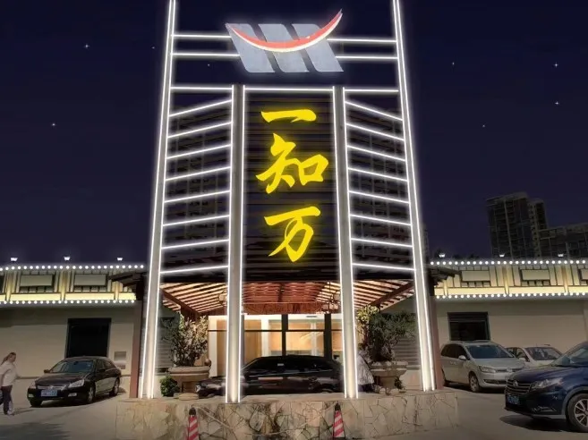 元旦夜游觅食当餐指南!中山这10条美食街大推荐!