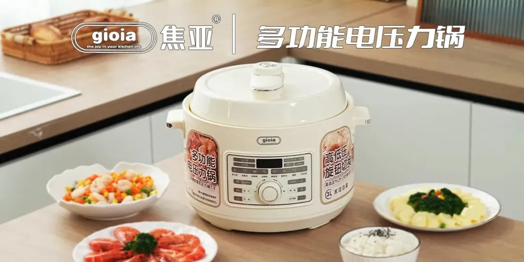 当餐新品上市!厨房变形金刚,小白也能当厨神!