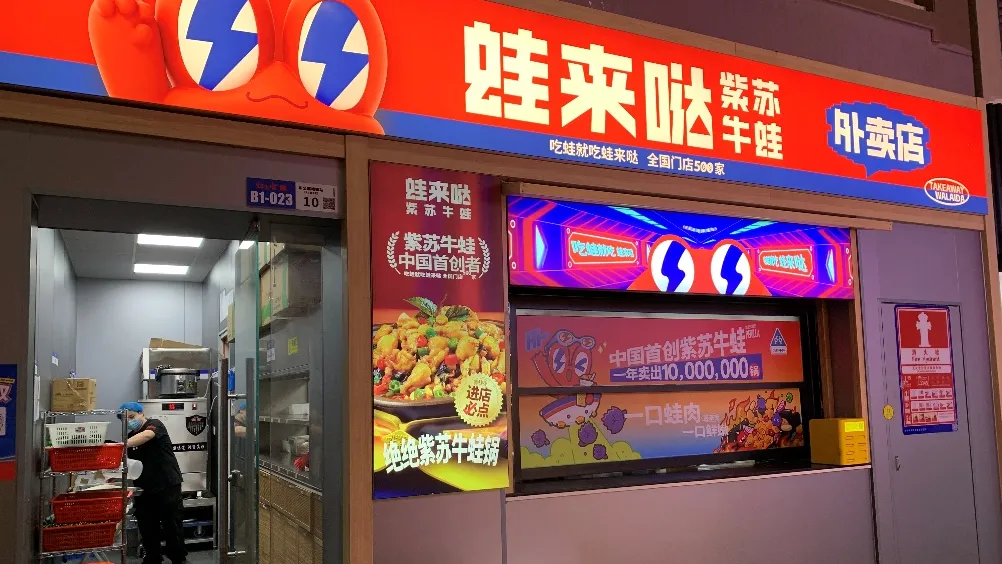 卫星店火了!大牌纷纷下场,餐饮扩张找到新答案?