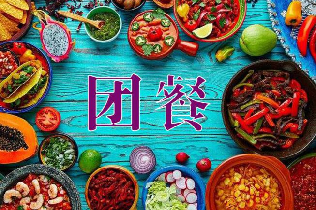 当餐食材供应链团餐食材批发配送方案