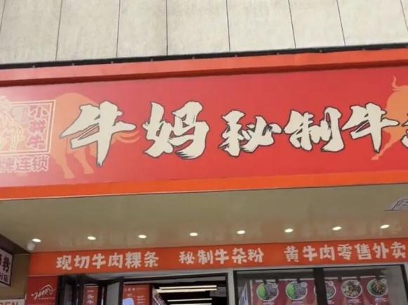 【龙华·美食】不允许你没吃过!每一口都是老味道~