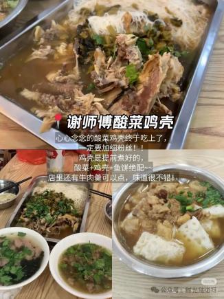 五刷温州本地土著人私藏美食附吃法攻略