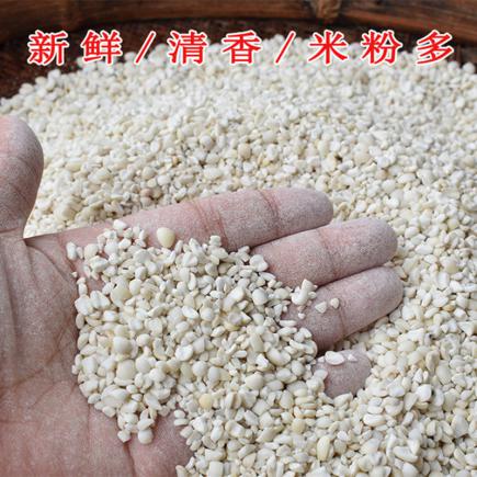 山水养出来的千年养生好食材宁化糯薏米