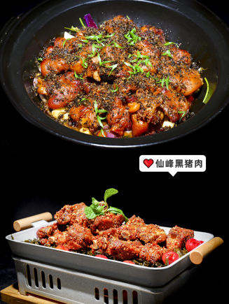 仙峰山的美食,是你打包带不走的独家记忆!