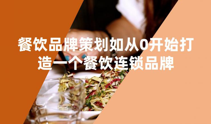 福州人做生意有多可怕？全国餐饮都在来学习的路上…