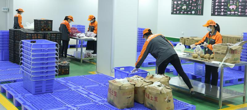 征集生鲜食材类原材料供应商项目中标结果公示