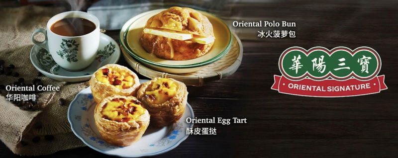 用系统性破局餐饮行业扭亏为盈