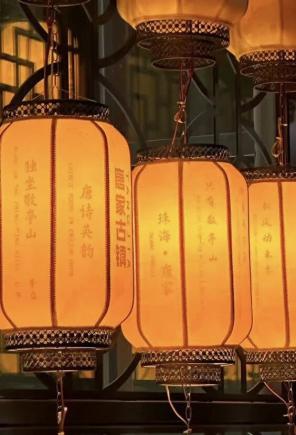 寻味唐家！灯火阑珊处，“夜猫”觅食指南！