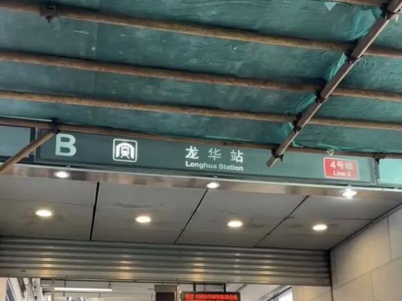 【龙华·美食】不允许你没吃过!每一口都是老味道~