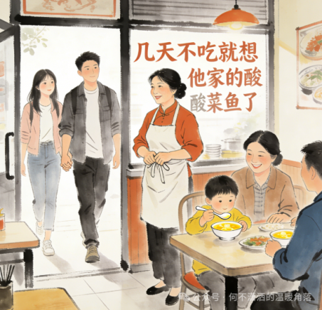 餐饮人晚上打烊后的小感触