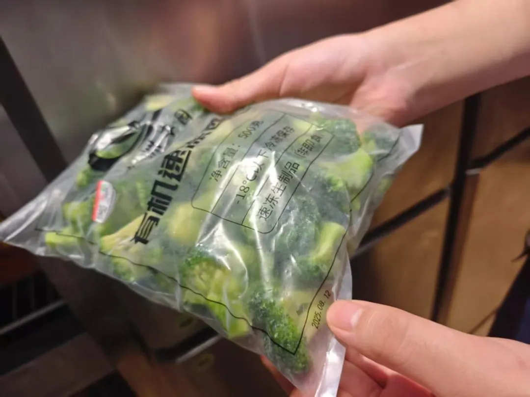 西贝采购团队曾常驻云南寻找有机食材？