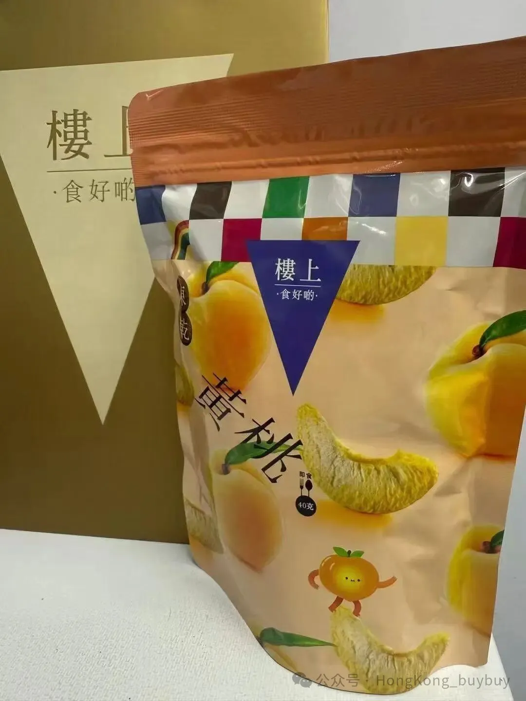新品零食楼上冻干黄桃