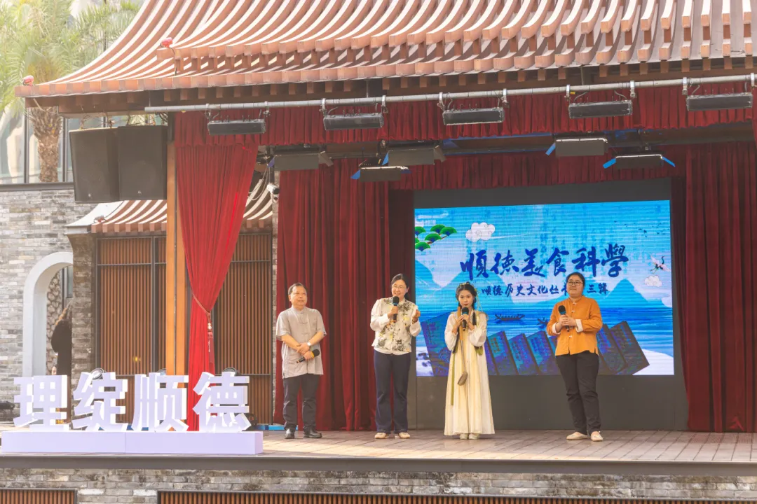 思想+匠心+美食!顺德这场主题宣讲活动,烹出文化“大餐”!