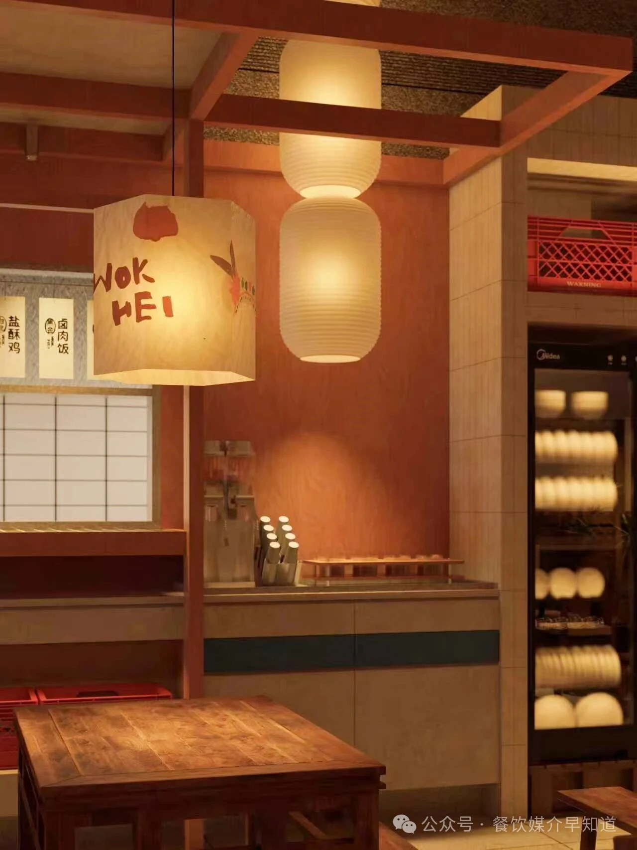 “街巷美学”商场小吃店设计方案