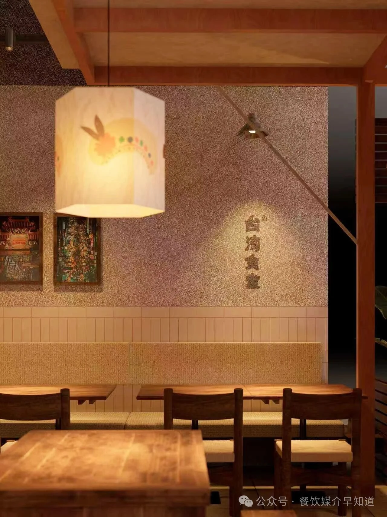 “街巷美学”商场小吃店设计方案