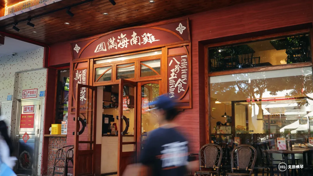 珠海横琴美食：在美食的馨香里，遇见一场南洋旧梦