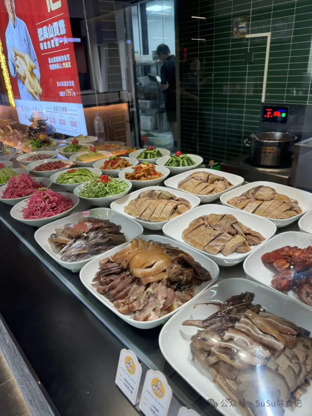 合肥美食源于乡土,味于自然