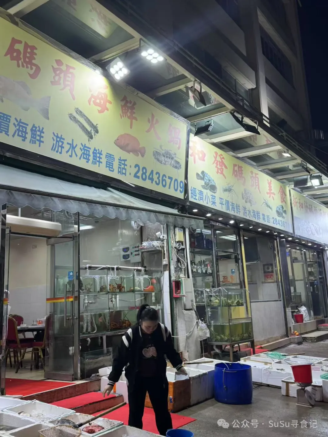 寻味澳门美食接地气的海边码头海鲜大排档