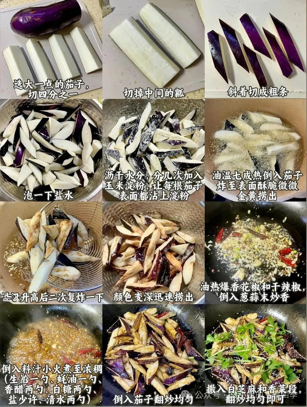 简单的食材做出不简单的菜肴,辣子鸡好吃又下饭