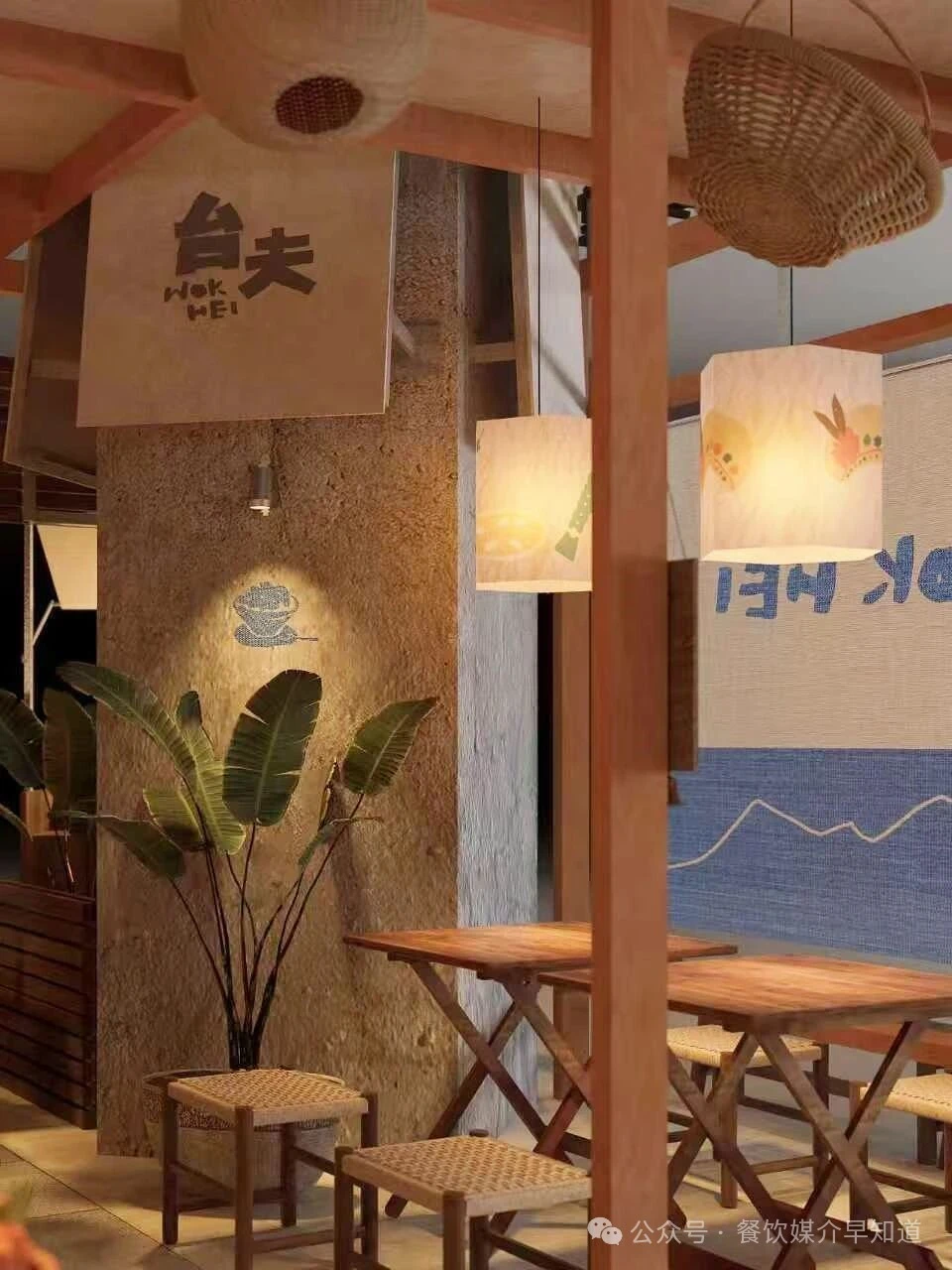 “街巷美学”商场小吃店设计方案