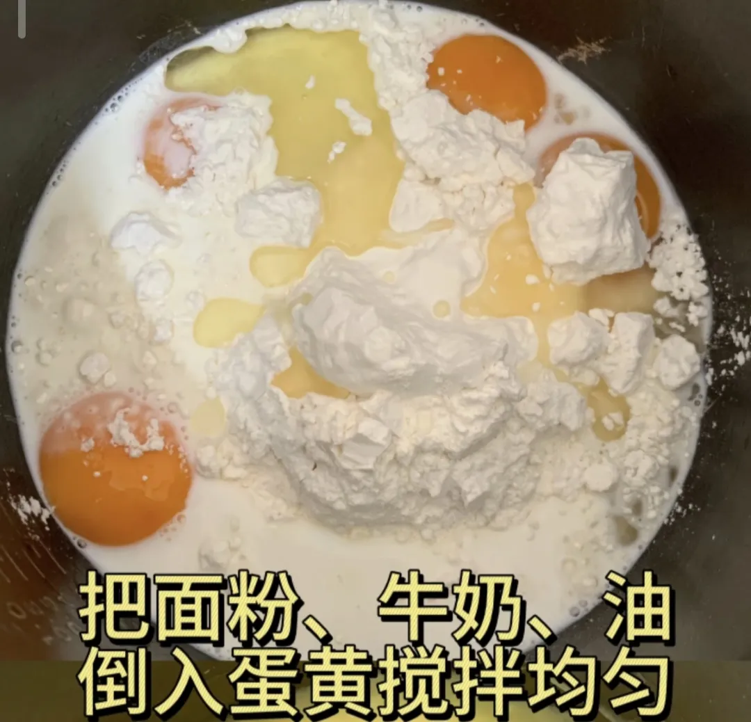 电饭煲做蛋糕,制作简单又美味!