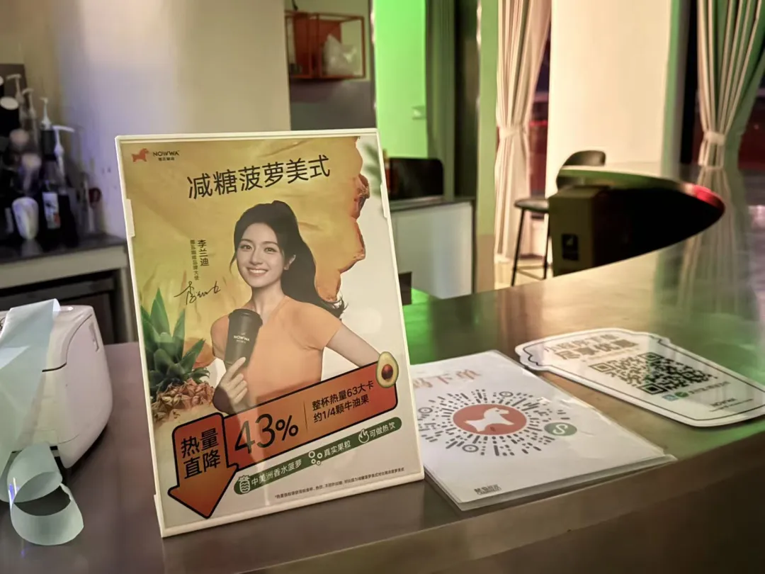 靠“寄生”扩万店的挪瓦咖啡,获今年餐饮行业最大融资