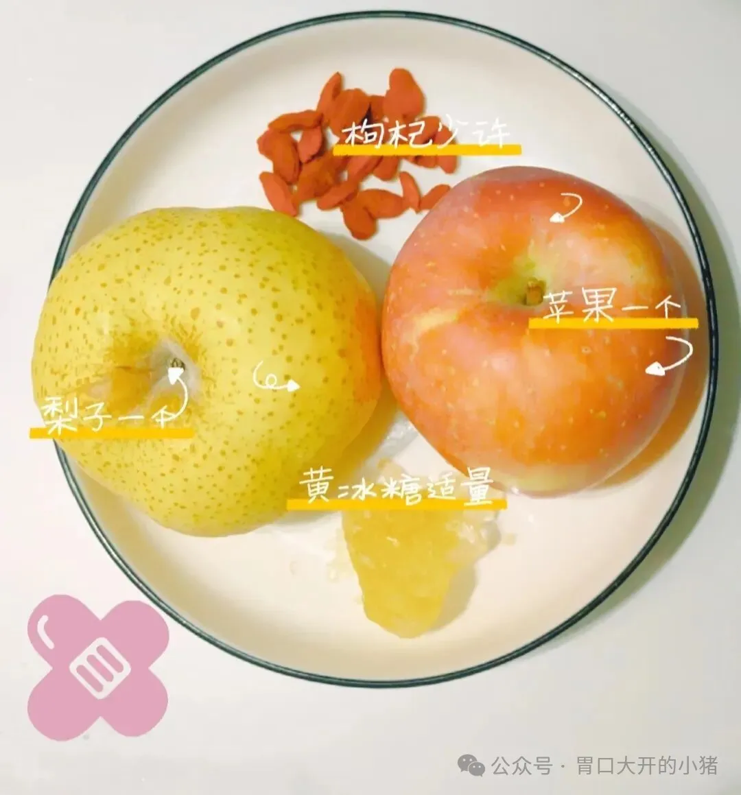 苹果和这些食材同煮,每天喝一碗,改善睡眠、提亮气色!