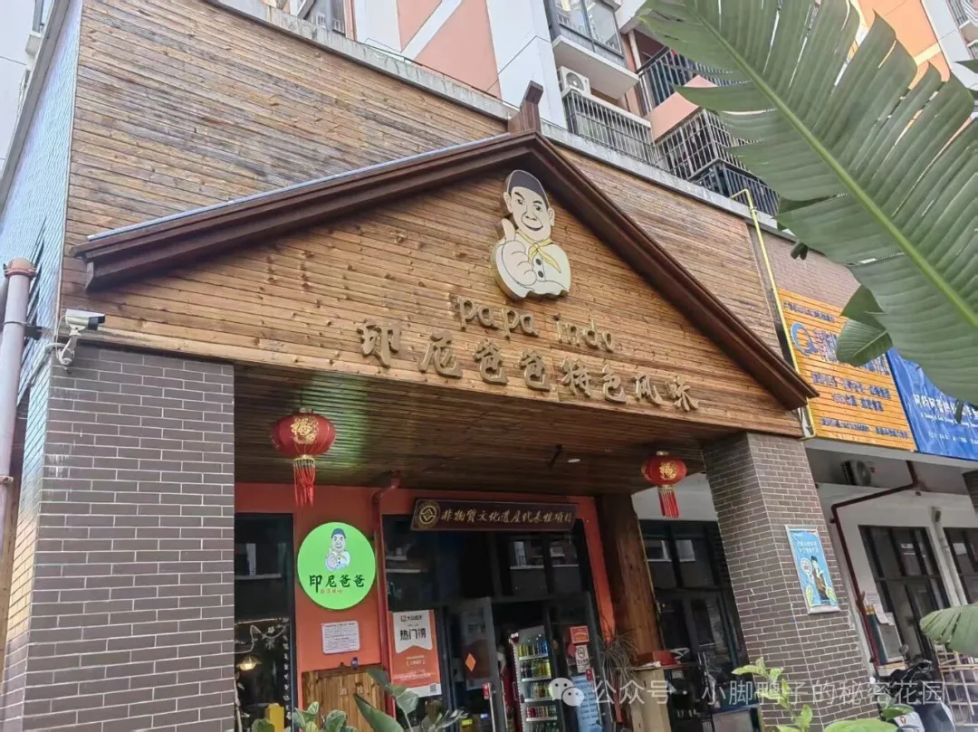 在南宁寻味武鸣华侨农场的宝藏小店美食,遇见舌尖上的千岛之国