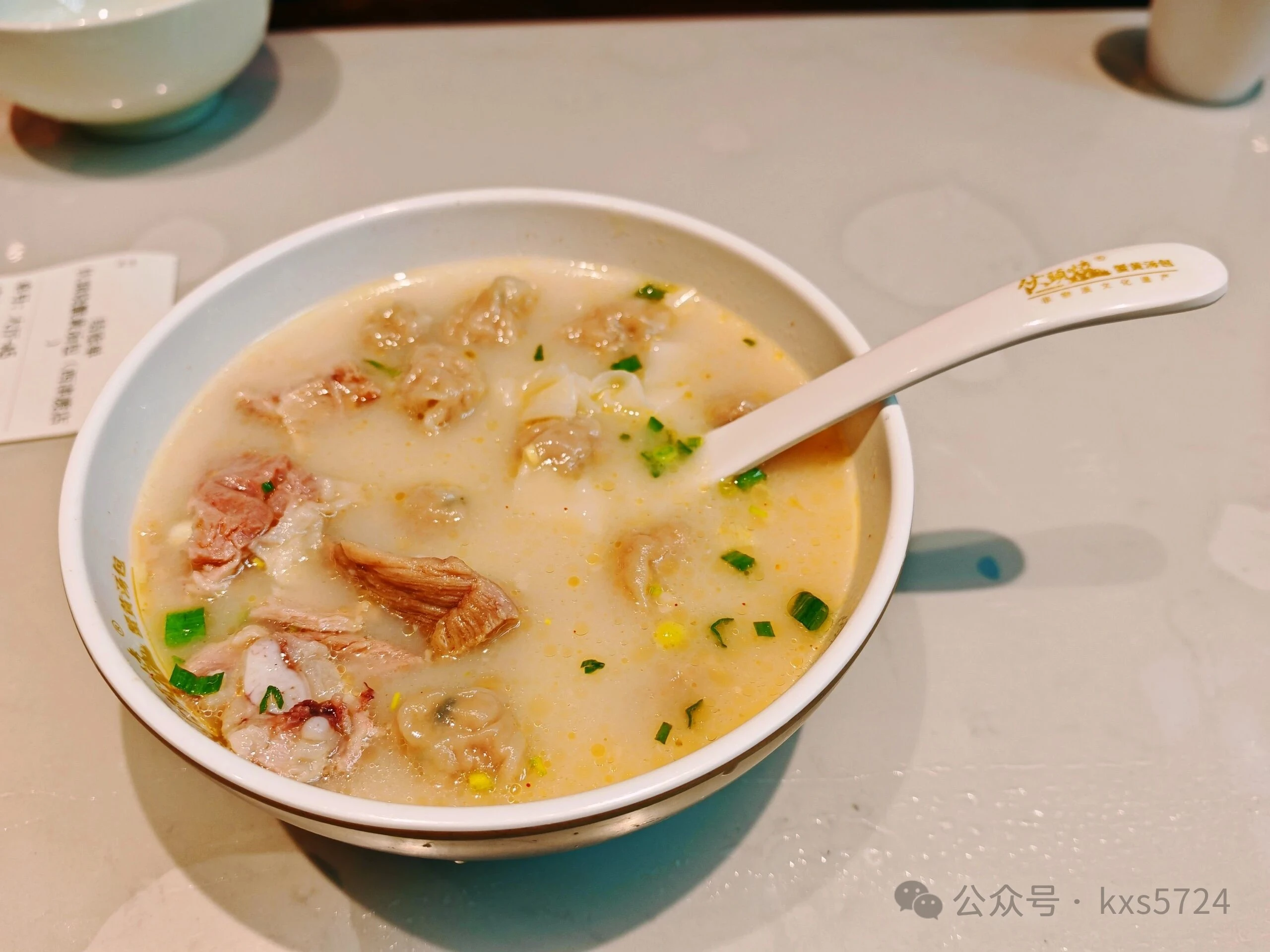 寻味镇江鲜香锅盖面