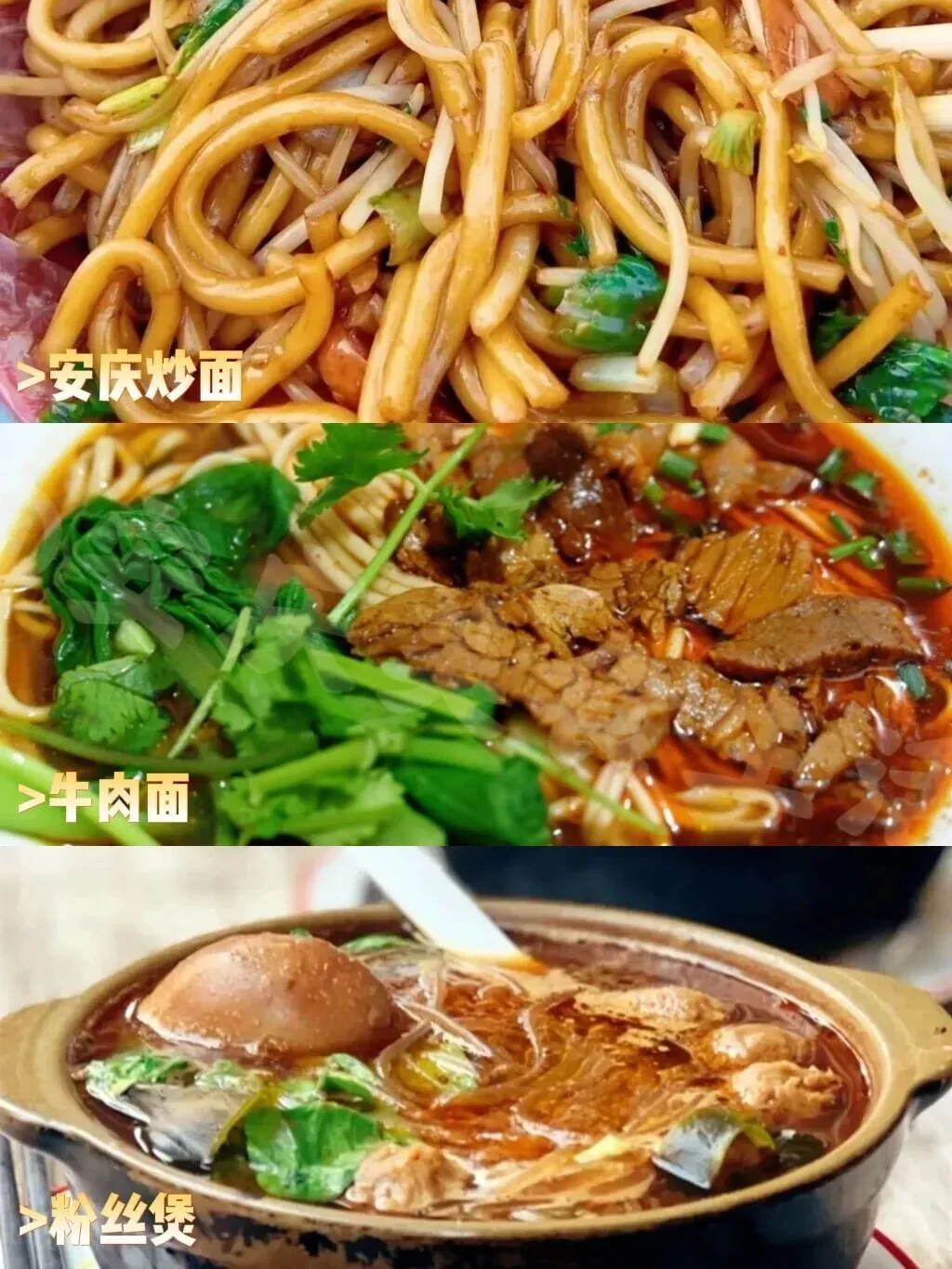 安庆首届“金筷子”小吃大赛火热进行中