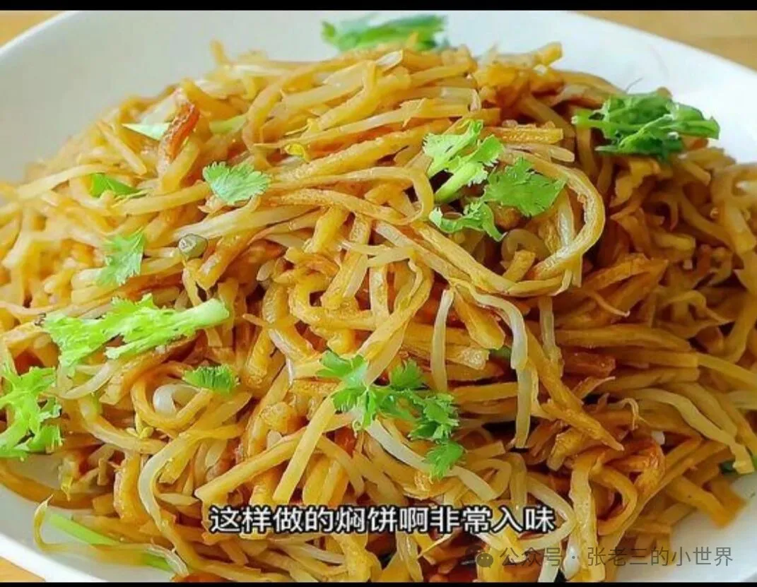 衡水冀县焖饼食材、种类、做法与正宗店铺详解