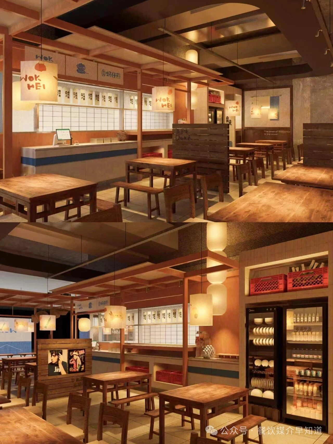 “街巷美学”商场小吃店设计方案