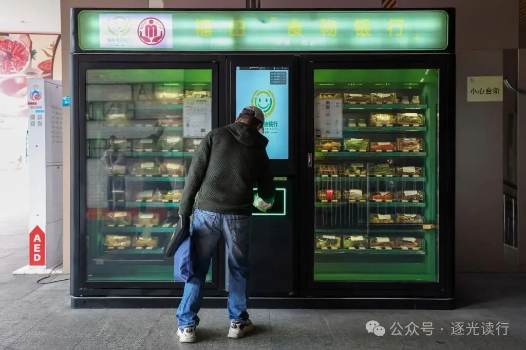 深圳食物银行把临期食材变成“城市温度”，这才是最暖的烟火气