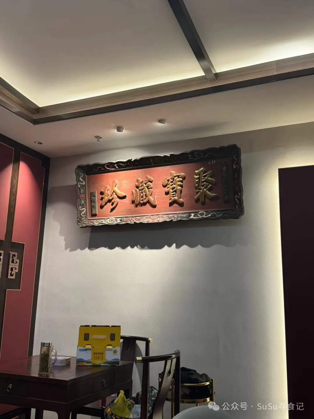 寻味合肥美食!当餐推荐有着149年历史的中华老字号餐厅