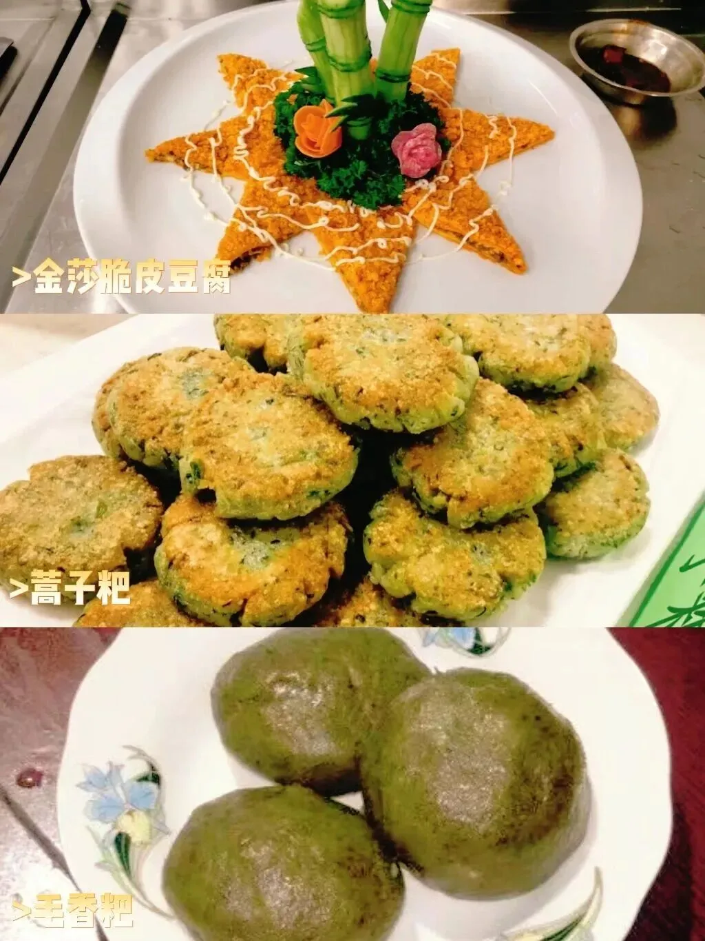 安庆首届“金筷子”小吃大赛火热进行中